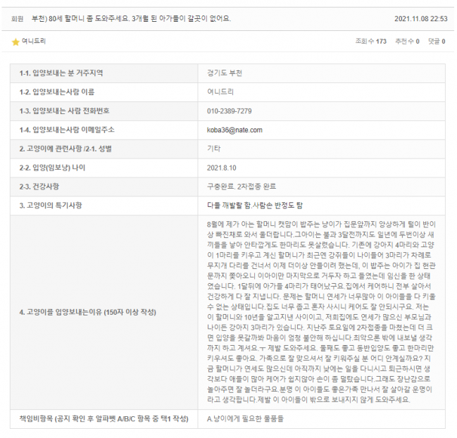여니드리.PNG
