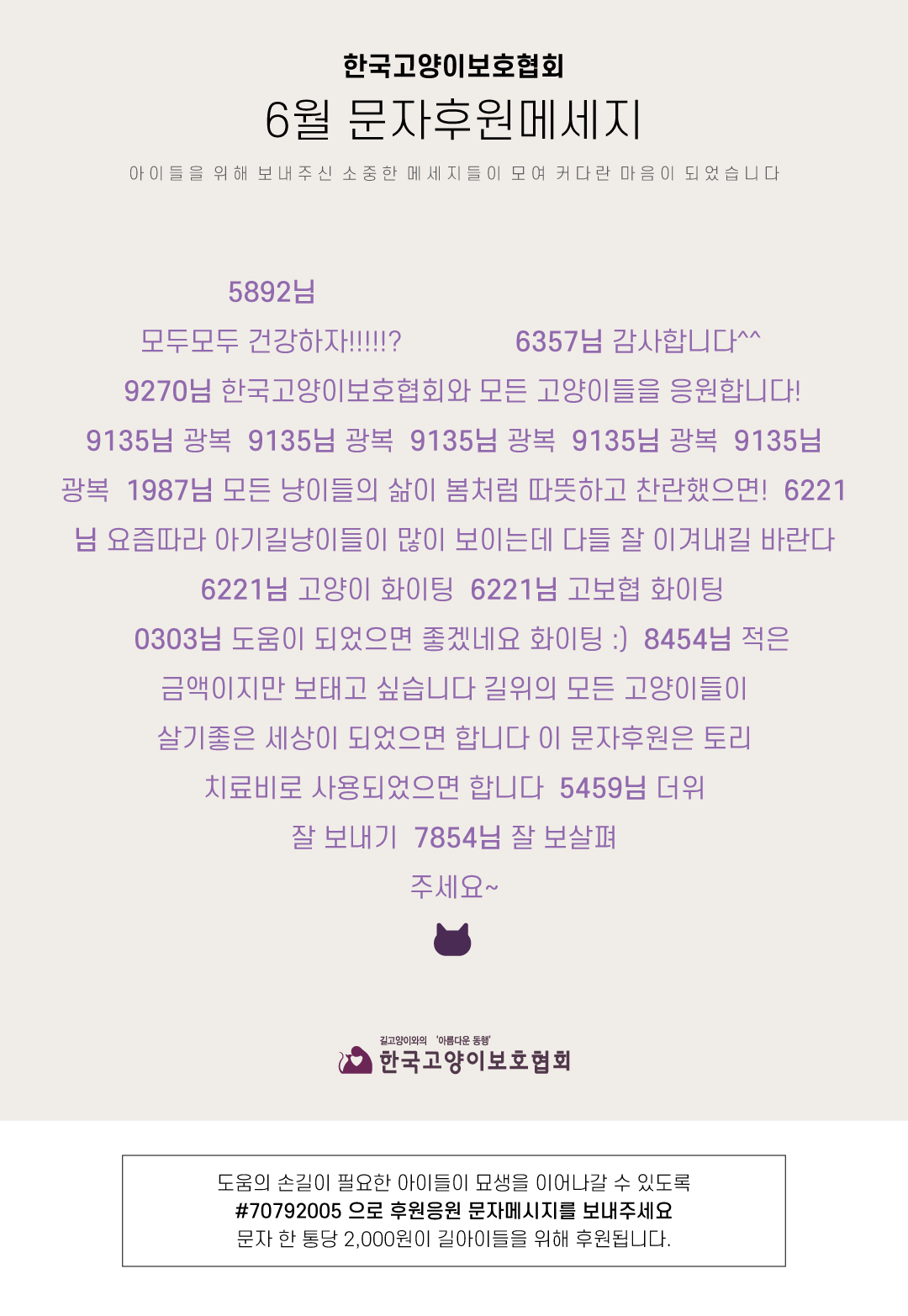 6월.jpg