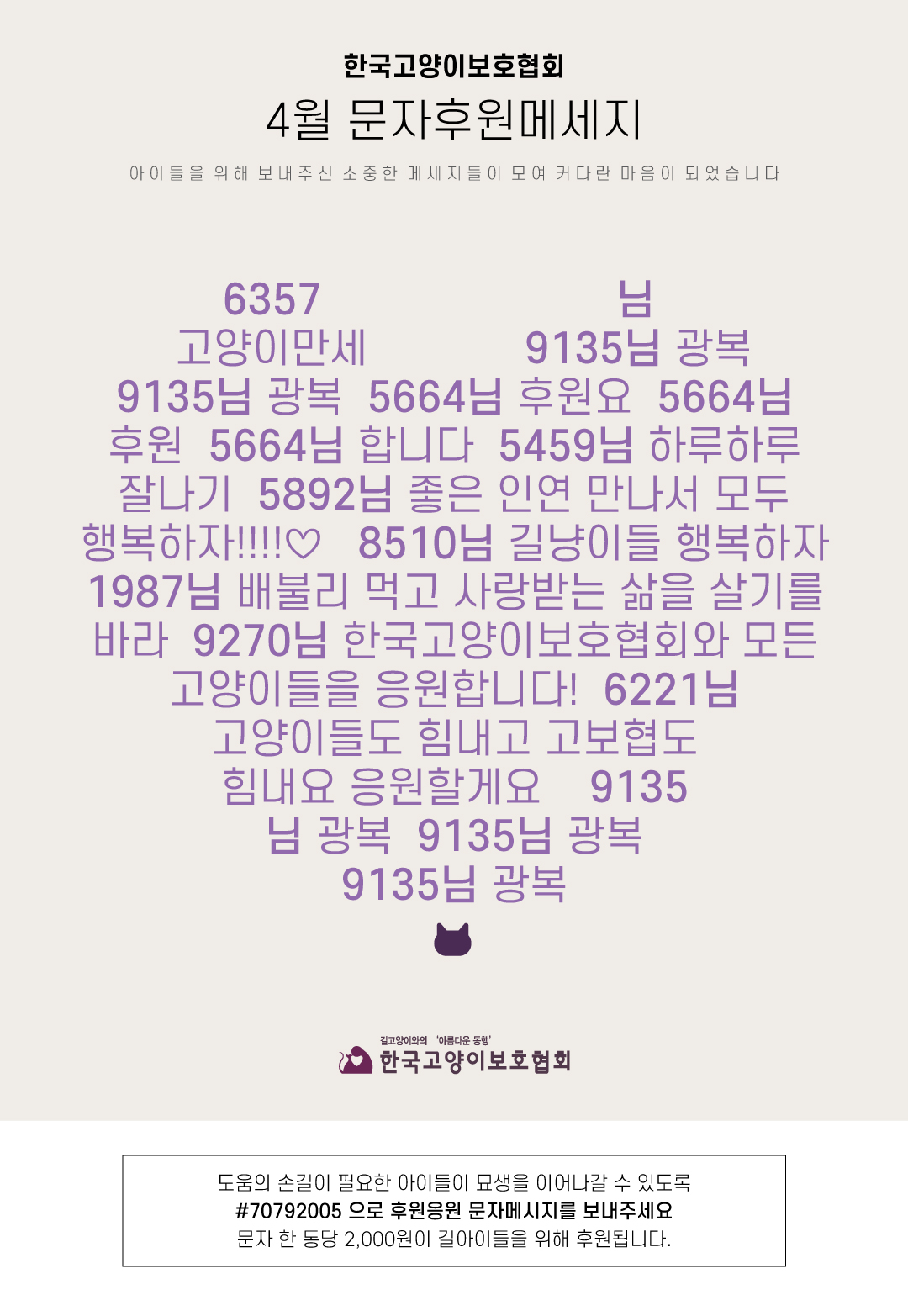 4월.jpg