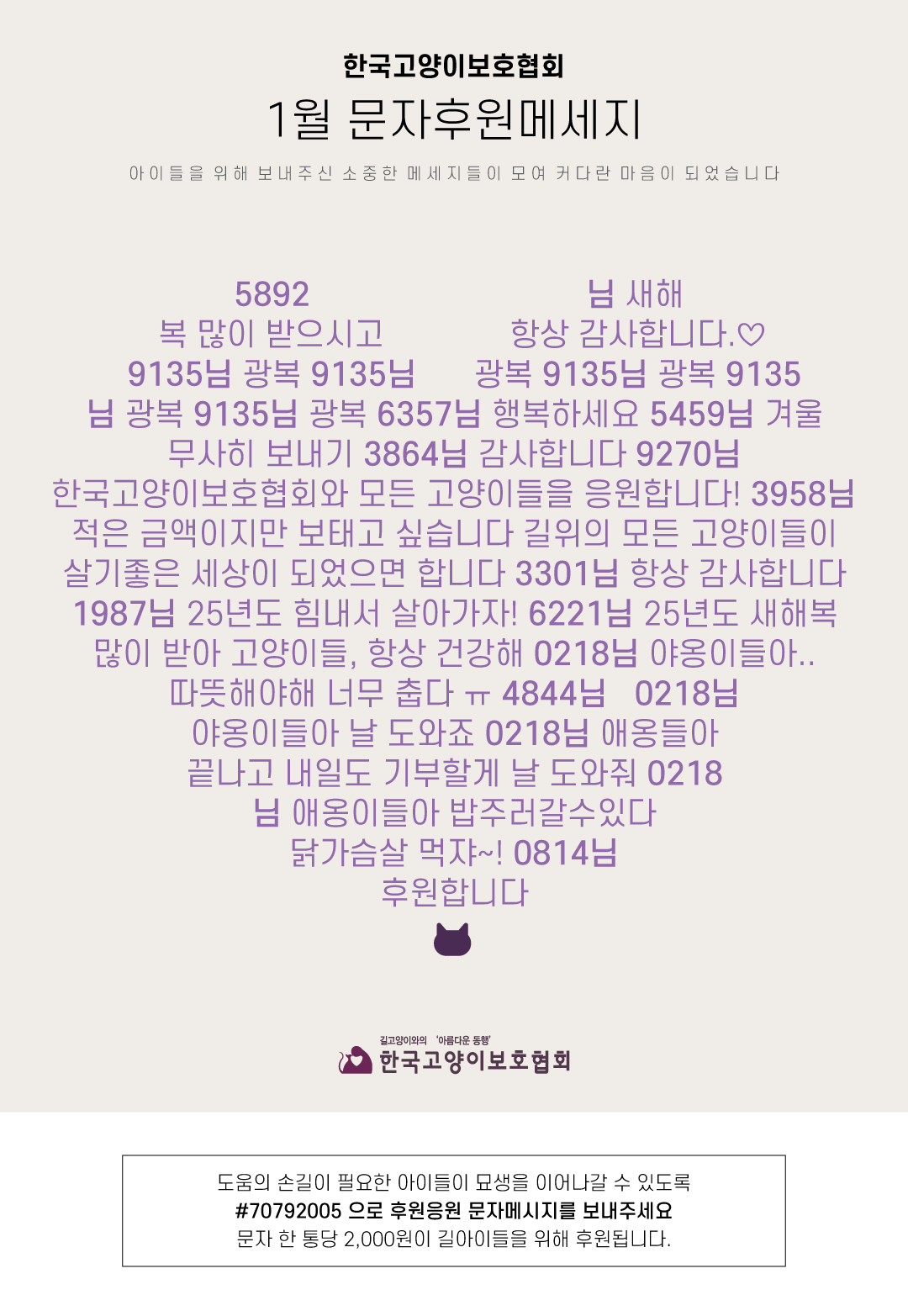 1월.jpg