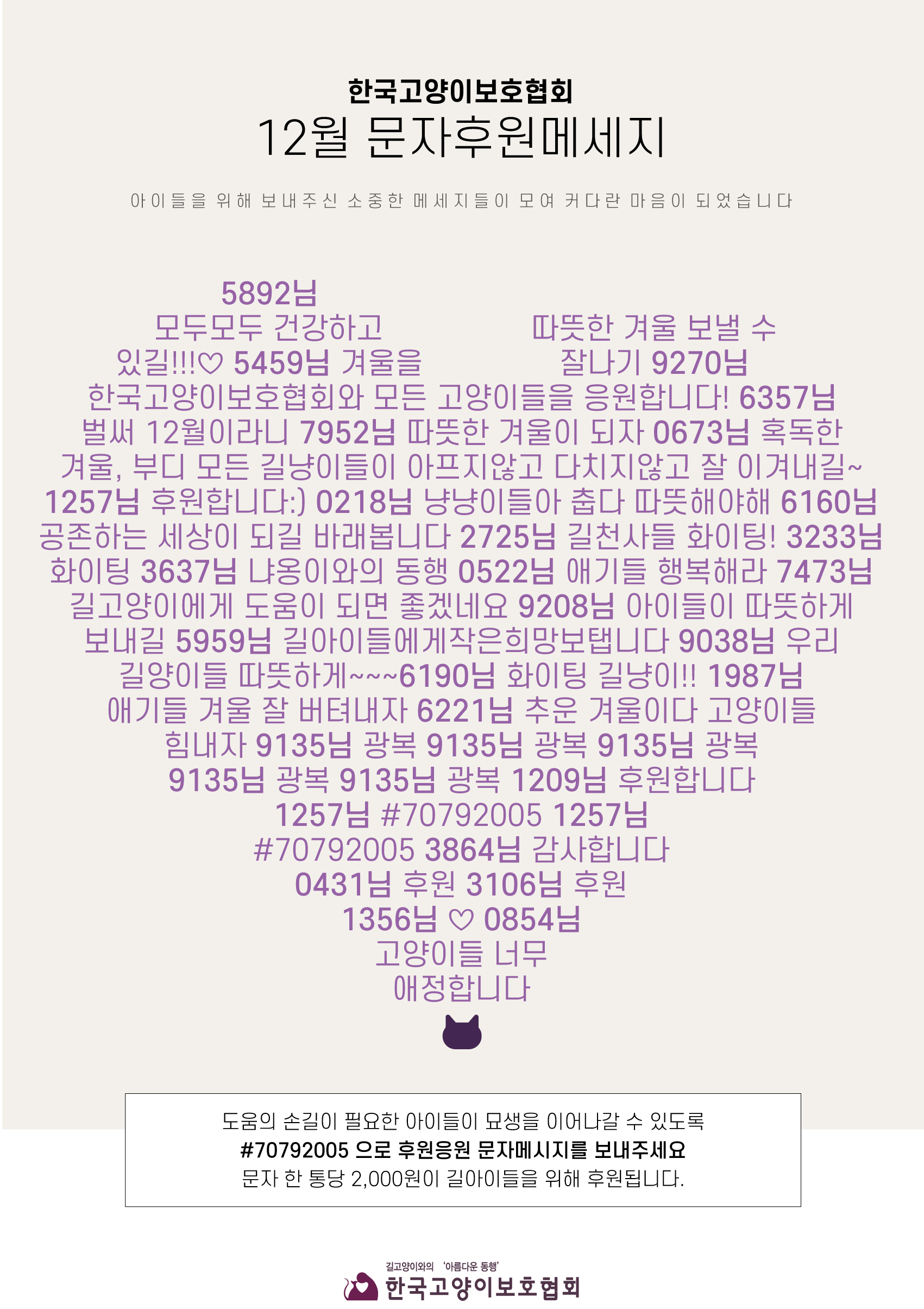 12월.jpg