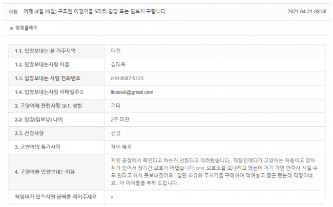 엘엘쿨케이.png