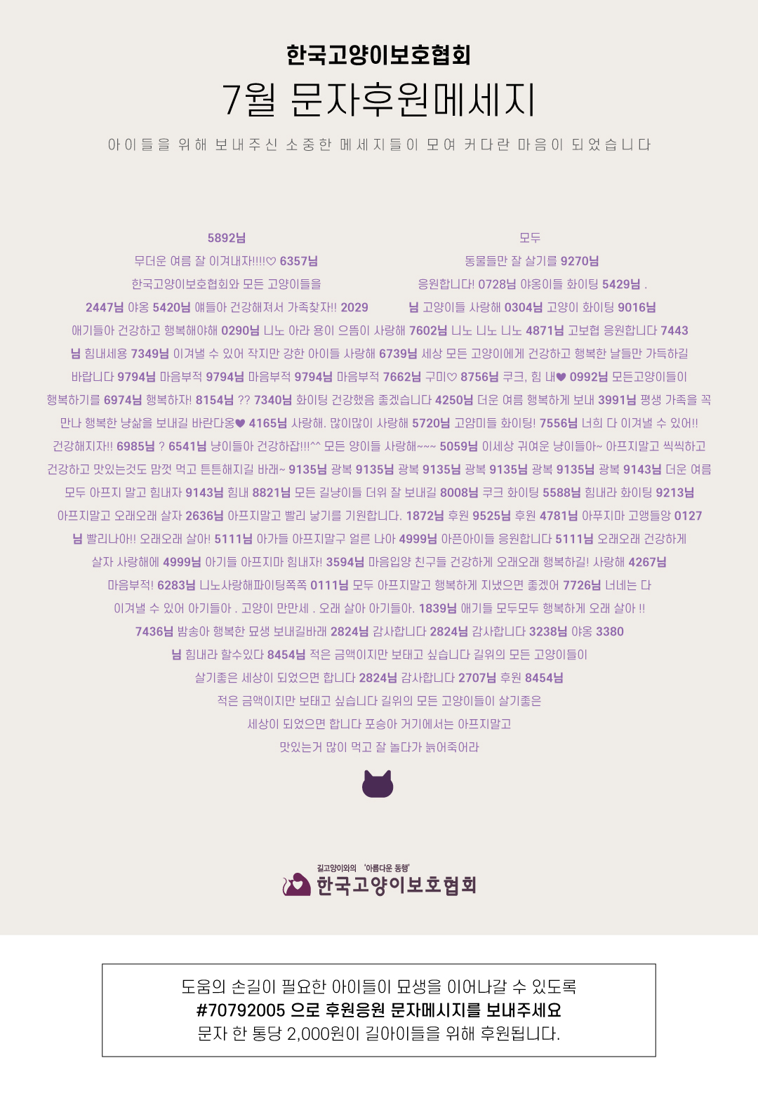 7월.jpg