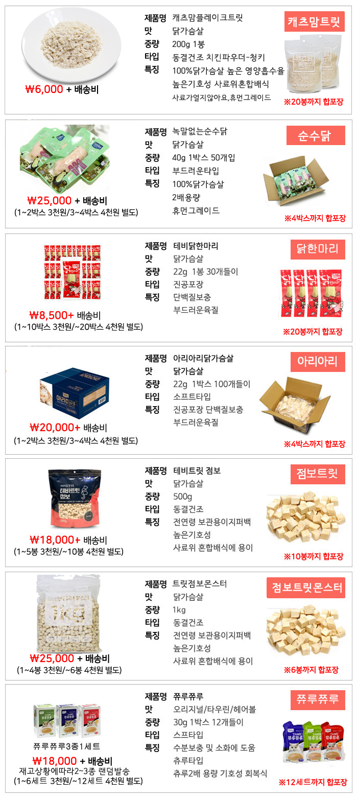 간식3_09_2504.png