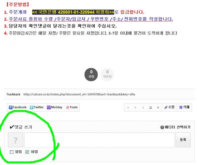 비밀체크.JPG