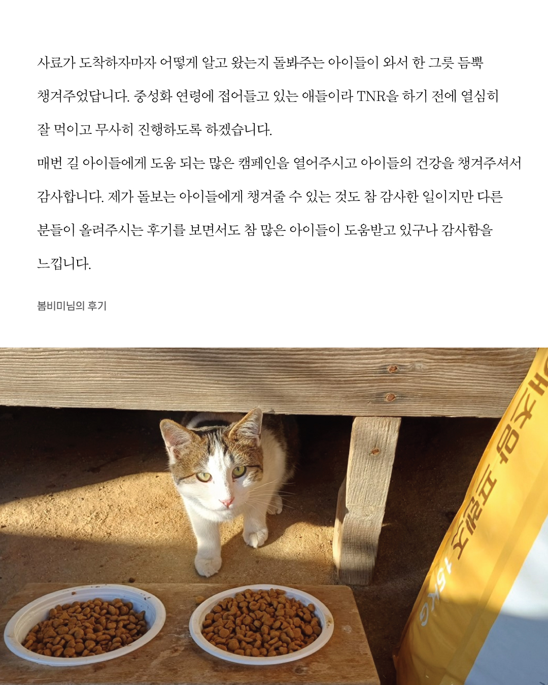 든든후기7.jpg