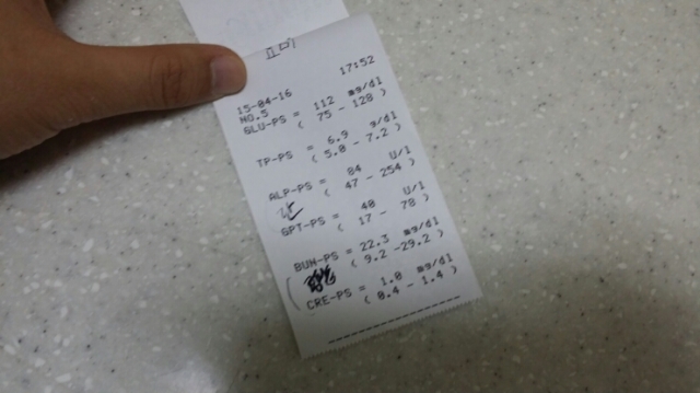 20150416_170710.jpg